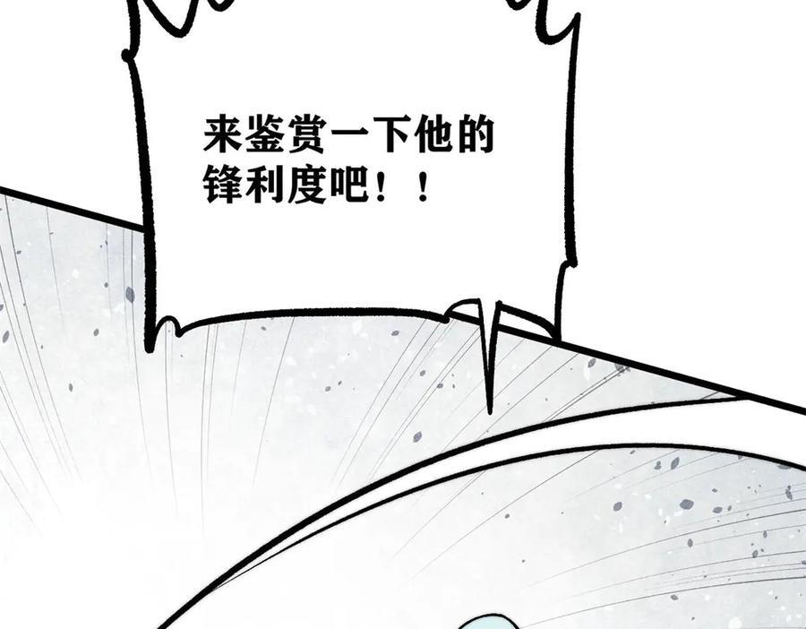 449 不至于不至于 第36页