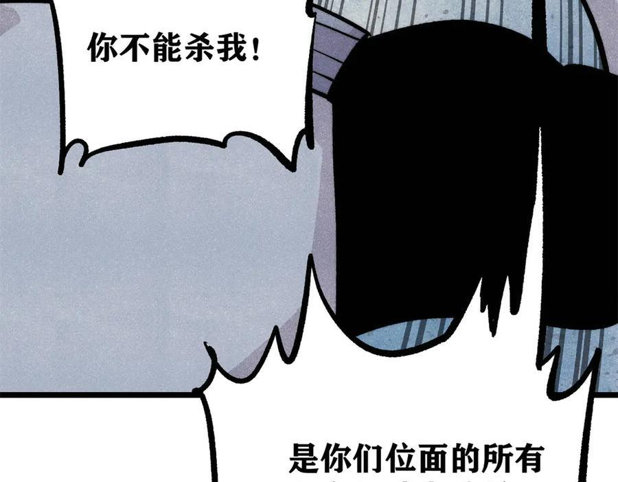 449 不至于不至于 第39页