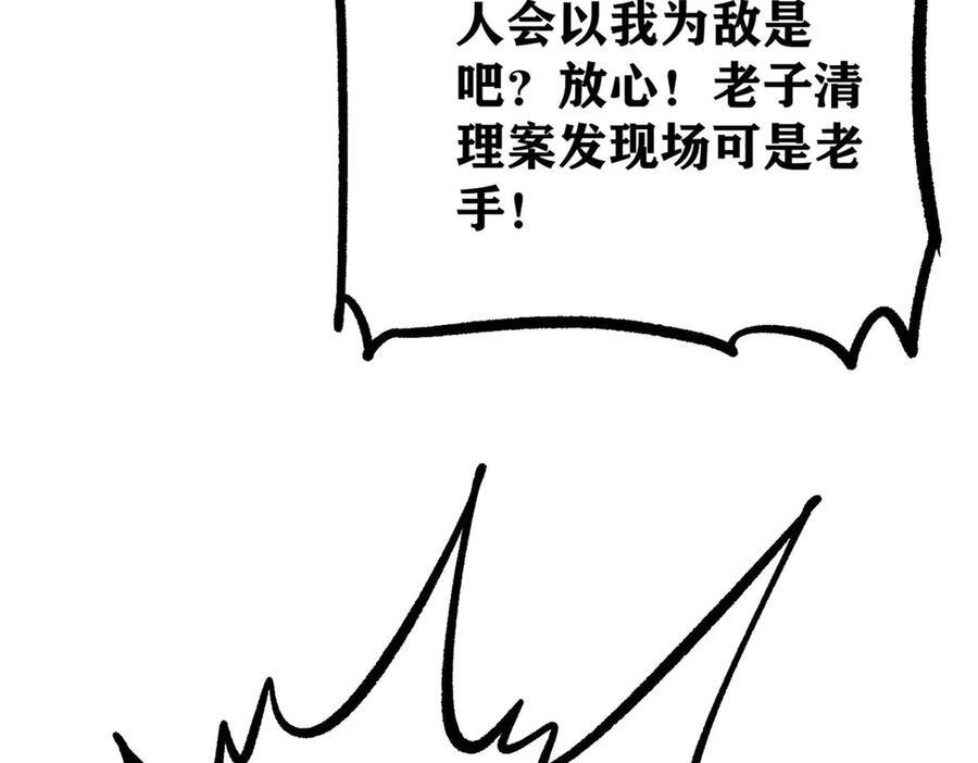 449 不至于不至于 第40页