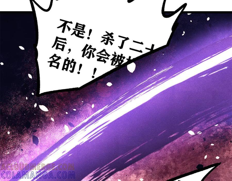 449 不至于不至于 第41页