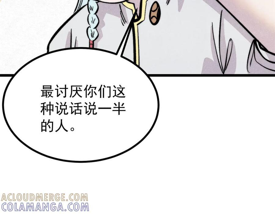 449 不至于不至于 第49页
