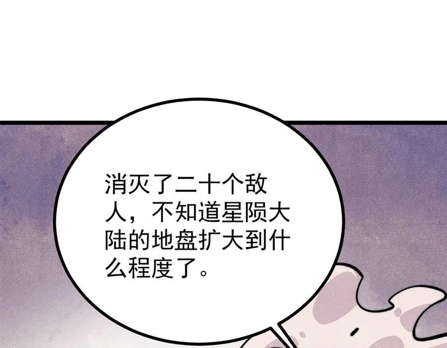 449 不至于不至于 第50页