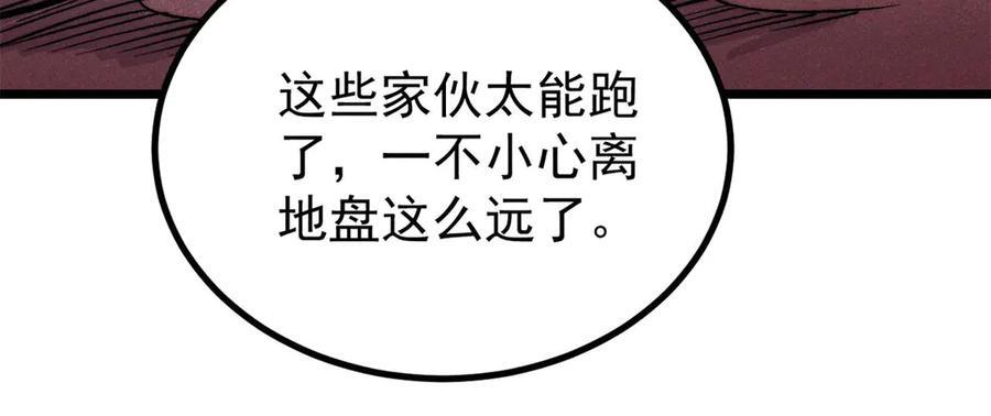 449 不至于不至于 第52页