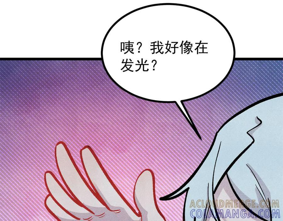 449 不至于不至于 第53页