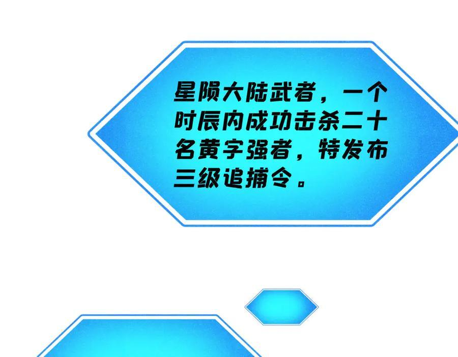 449 不至于不至于 第59页