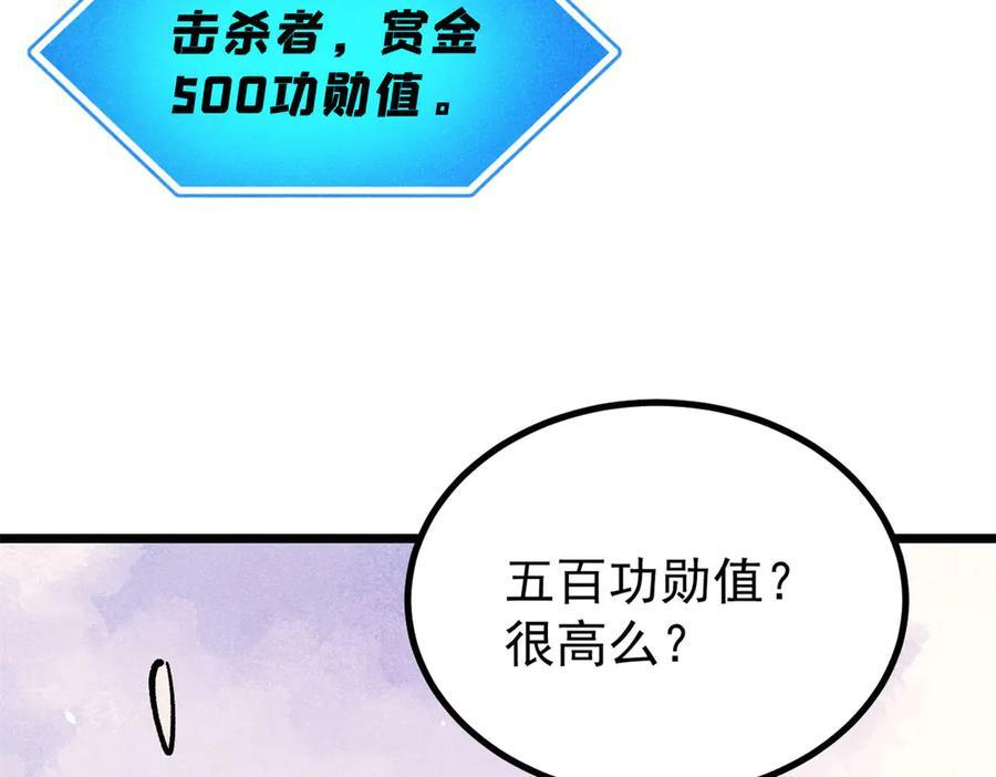 449 不至于不至于 第60页