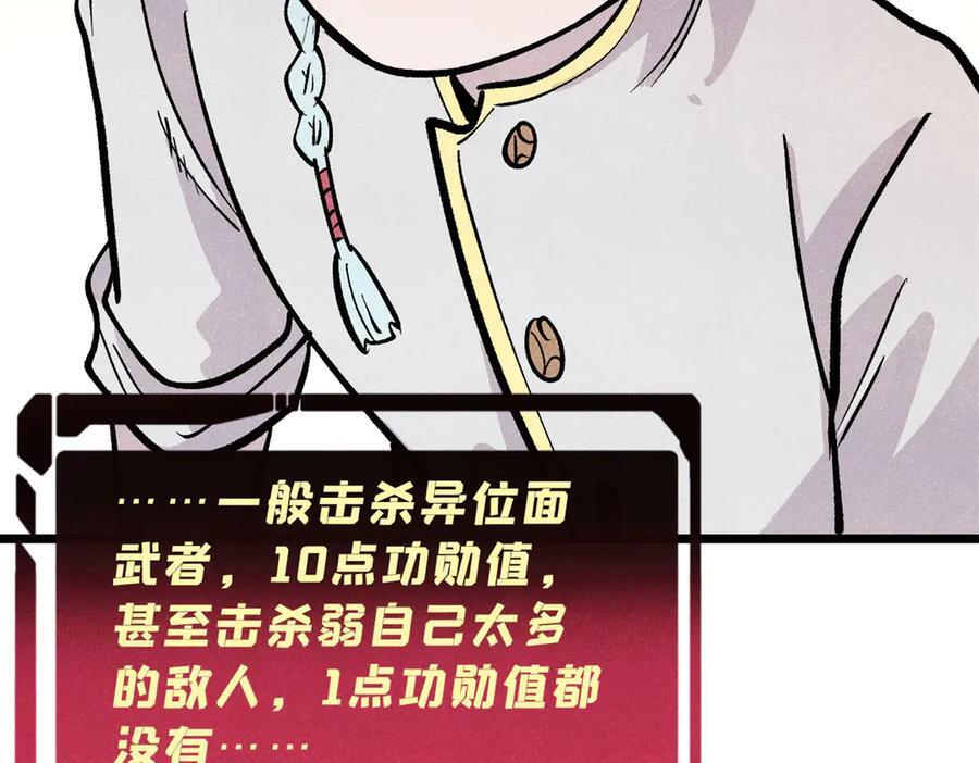 449 不至于不至于 第62页