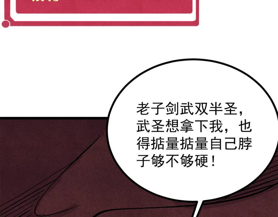 449 不至于不至于 第63页