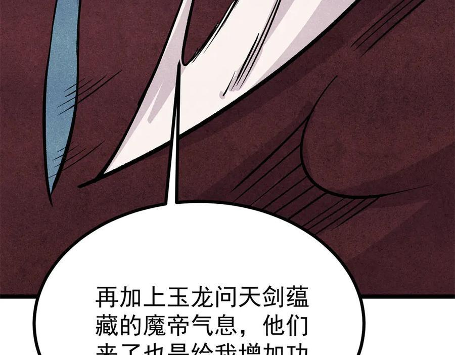 449 不至于不至于 第66页