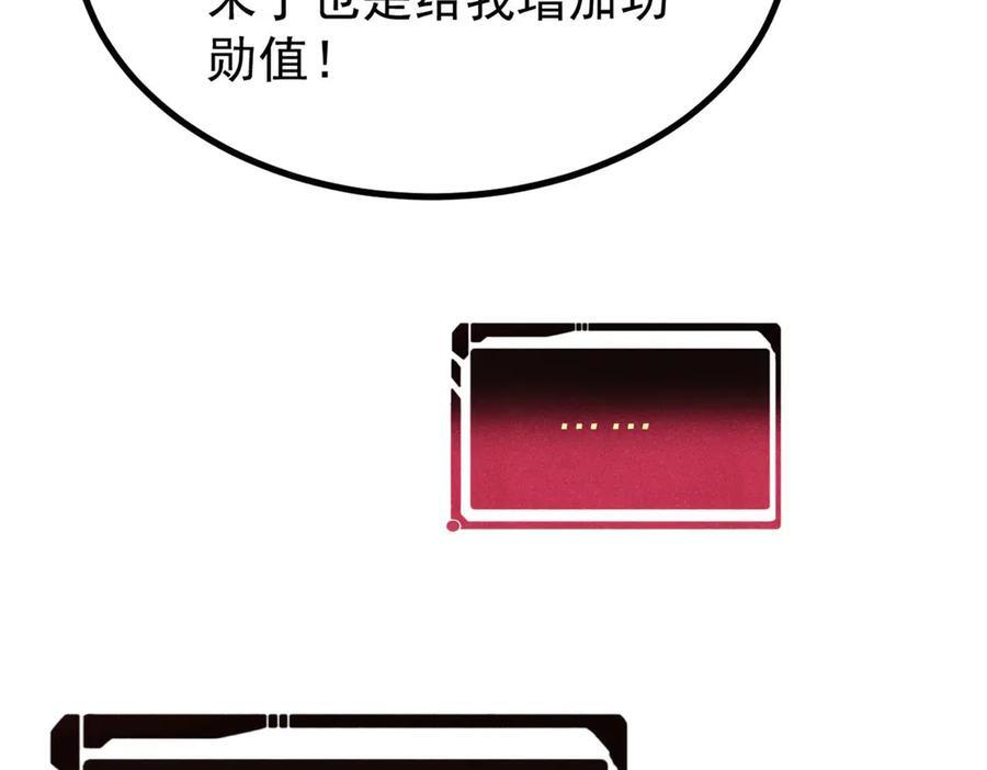 449 不至于不至于 第67页
