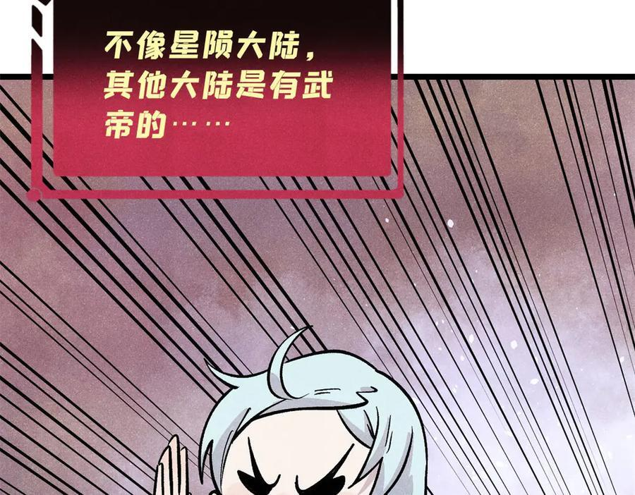 449 不至于不至于 第68页