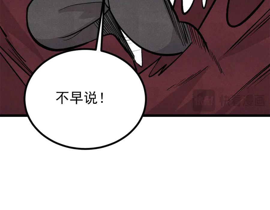 449 不至于不至于 第70页