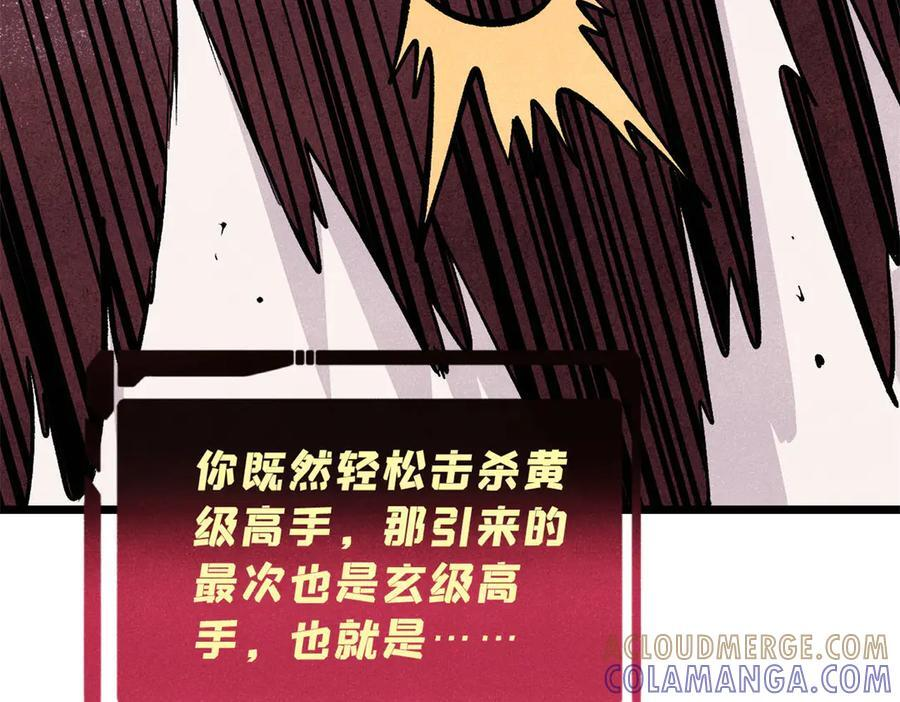 449 不至于不至于 第73页