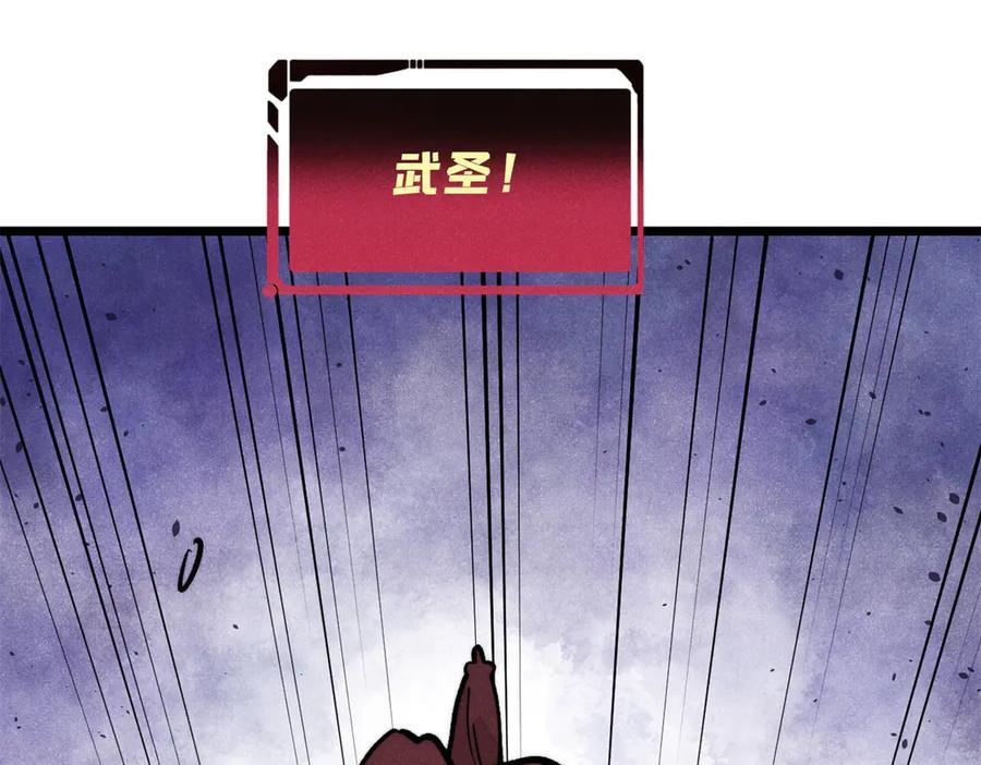 449 不至于不至于 第75页