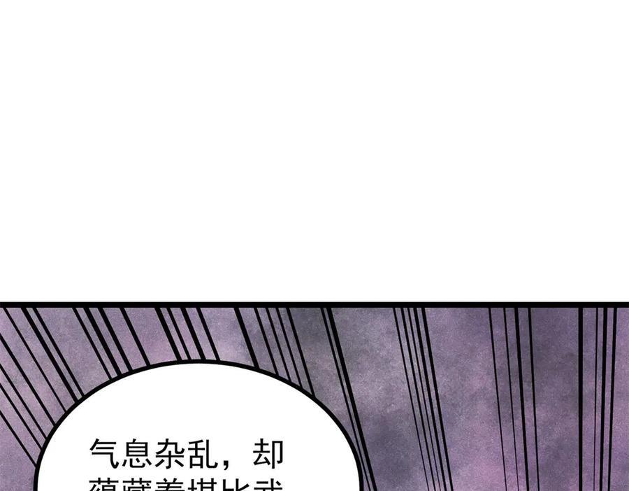 449 不至于不至于 第78页