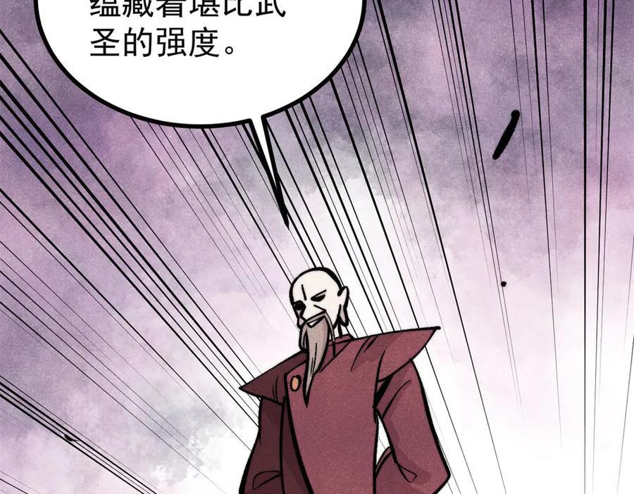 449 不至于不至于 第79页