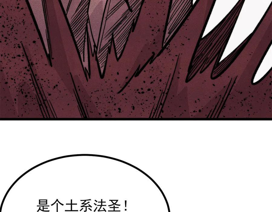 449 不至于不至于 第88页