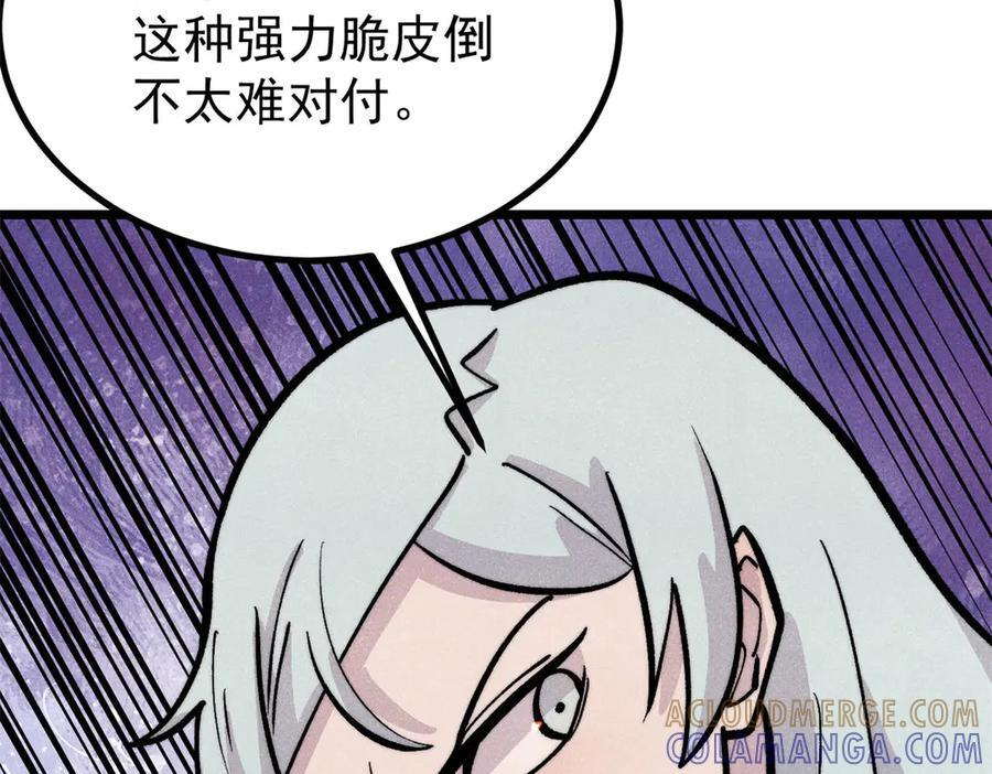 449 不至于不至于 第89页