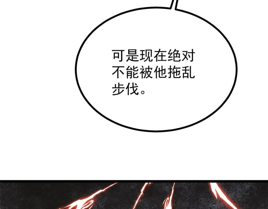 449 不至于不至于 第91页