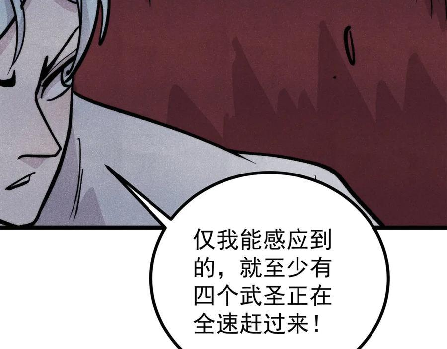 449 不至于不至于 第94页