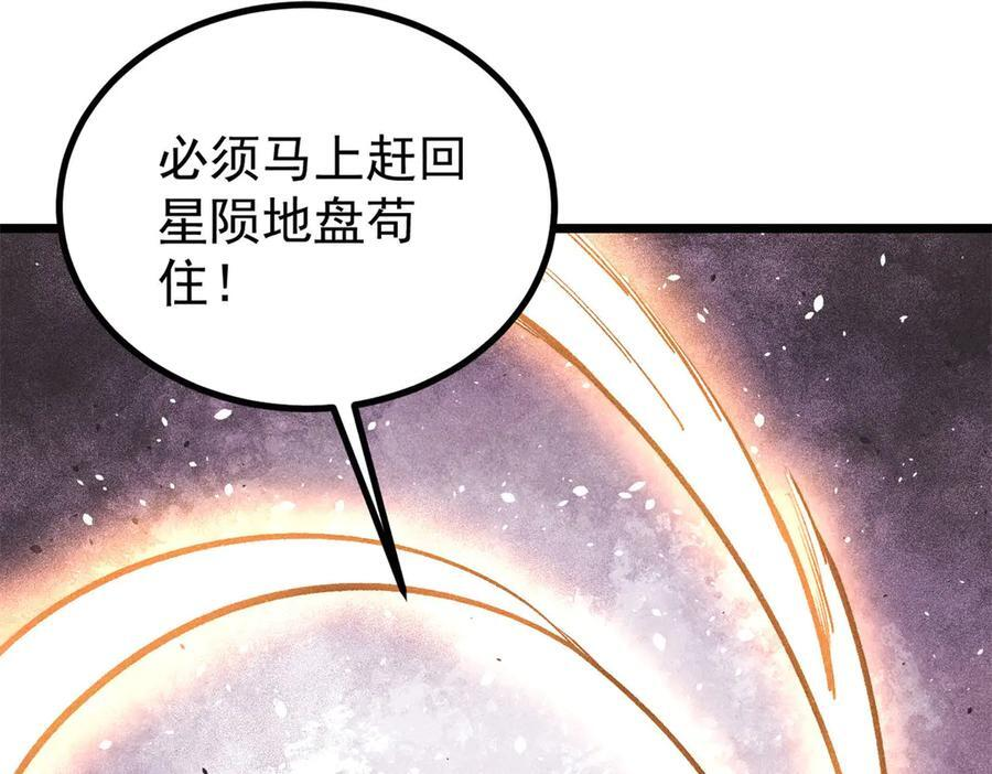 449 不至于不至于 第96页