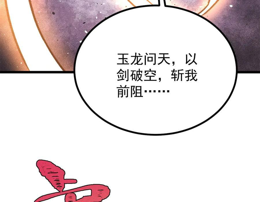 449 不至于不至于 第98页