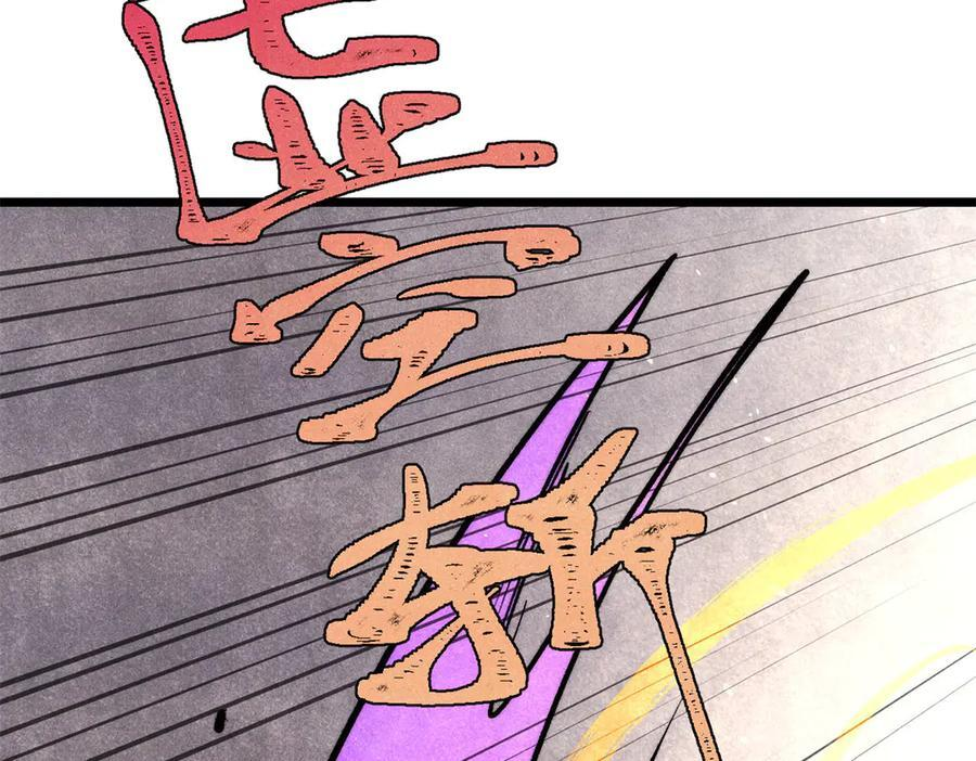 449 不至于不至于 第99页