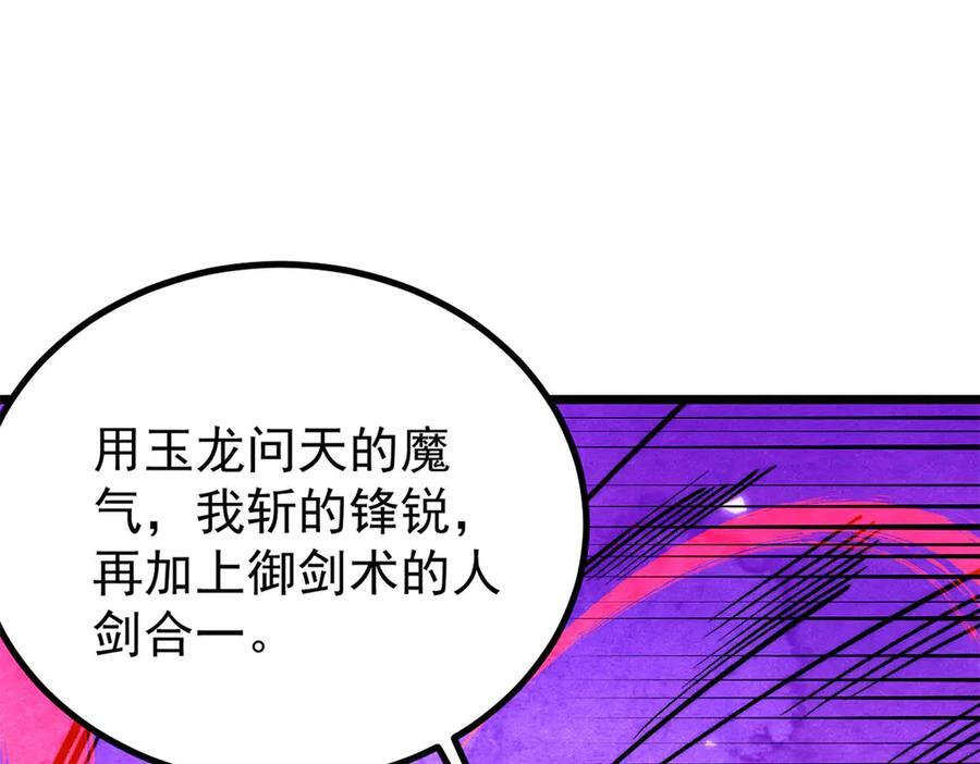 449 不至于不至于 第103页