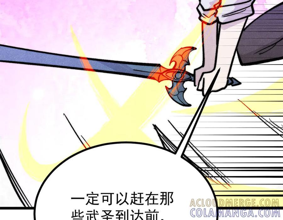449 不至于不至于 第105页
