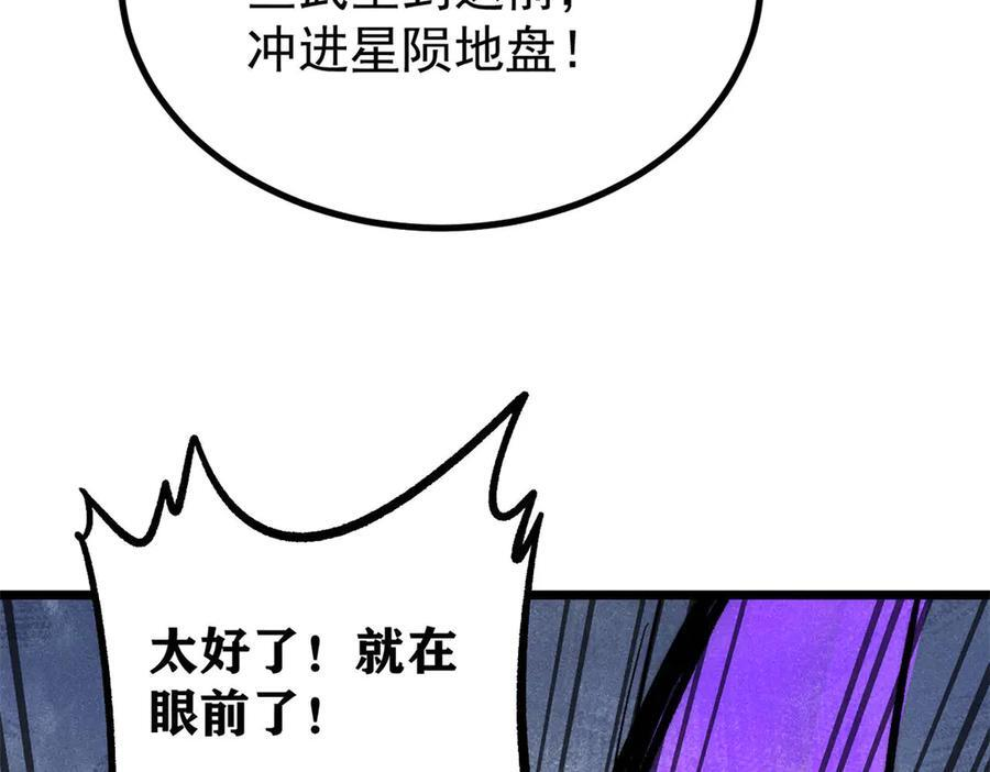 449 不至于不至于 第106页