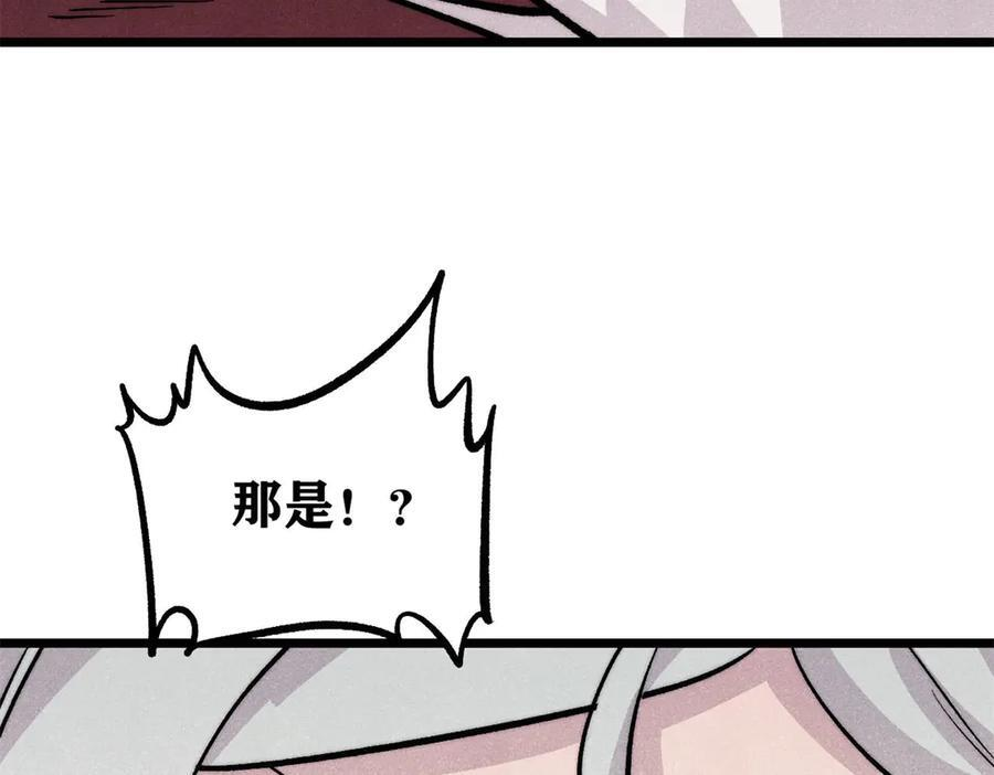 449 不至于不至于 第110页