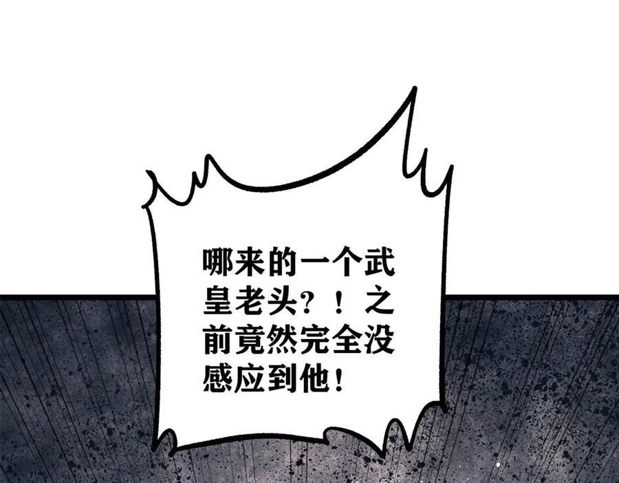 449 不至于不至于 第112页