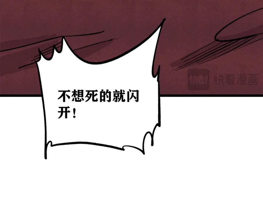 449 不至于不至于 第115页