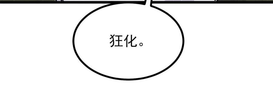 449 不至于不至于 第118页