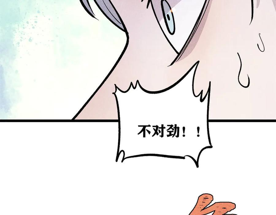 449 不至于不至于 第120页