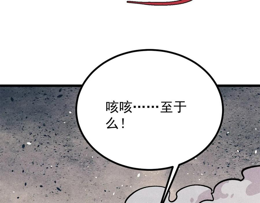 449 不至于不至于 第123页