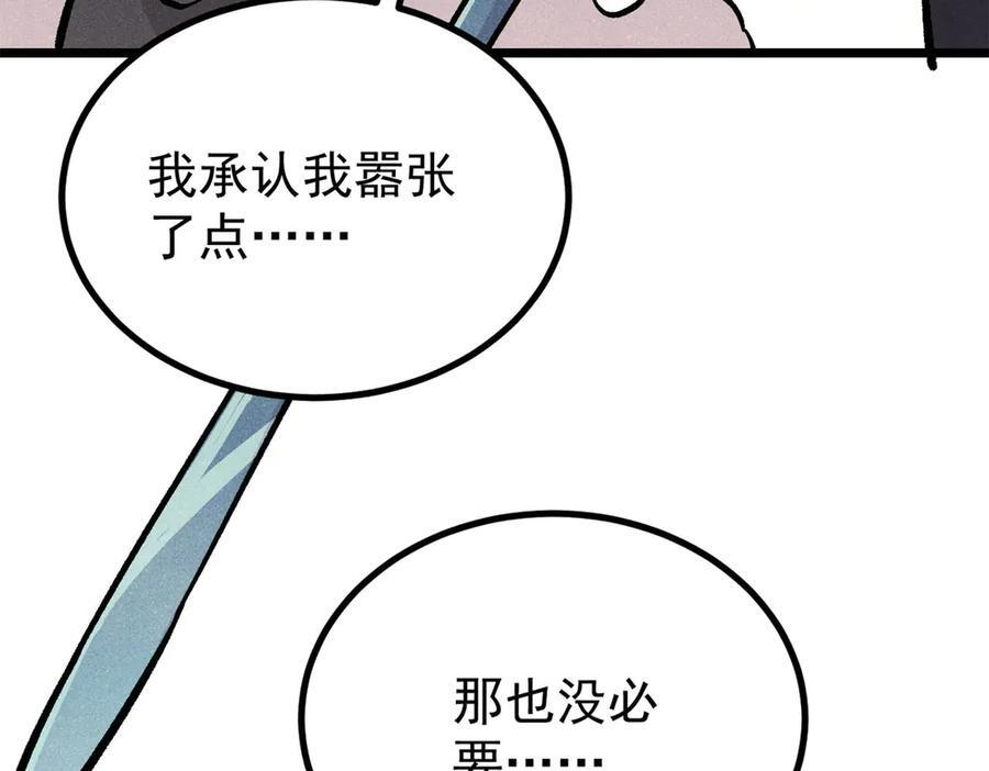 449 不至于不至于 第126页