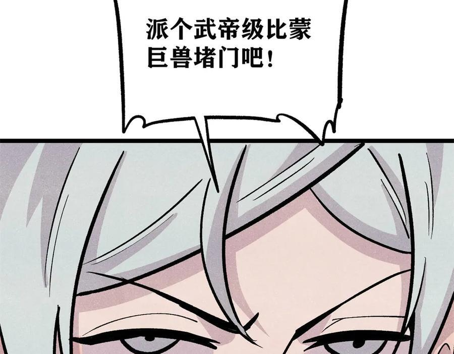 449 不至于不至于 第132页