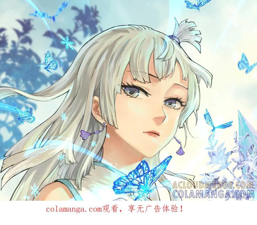 450 英雄所见略同 第1页