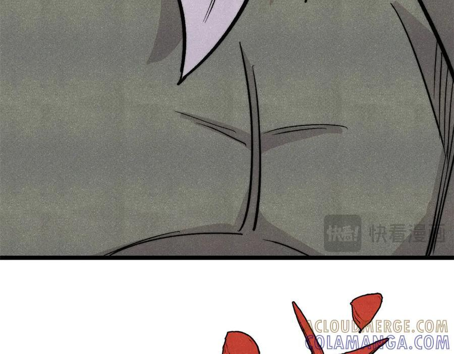 450 英雄所见略同 第17页