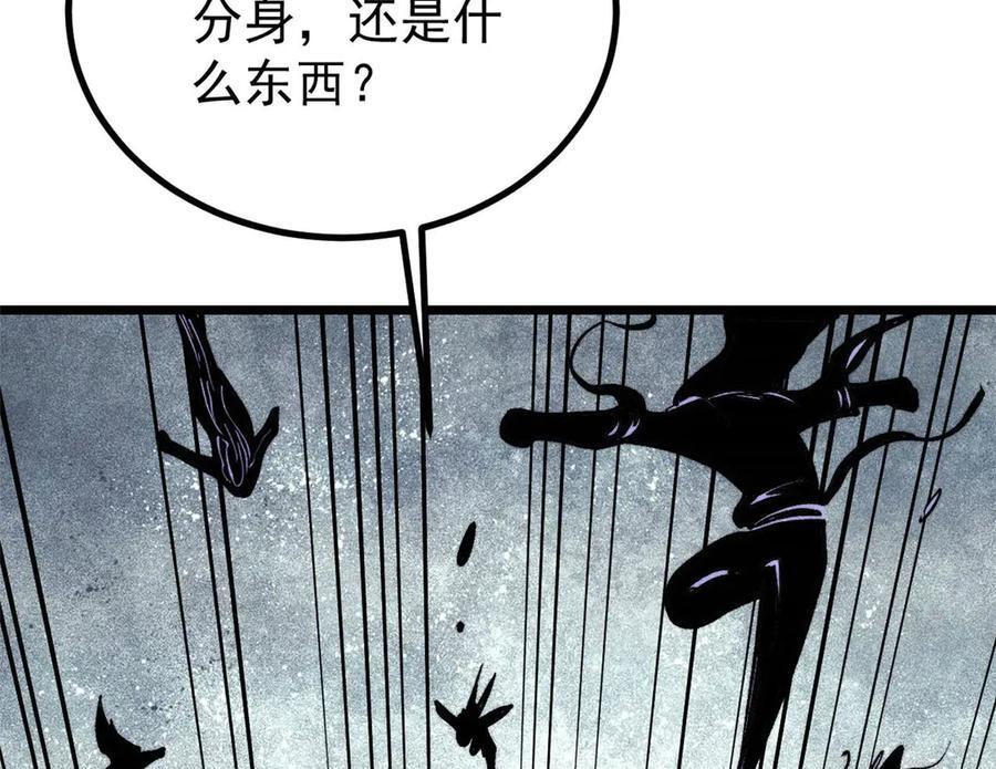 450 英雄所见略同 第92页
