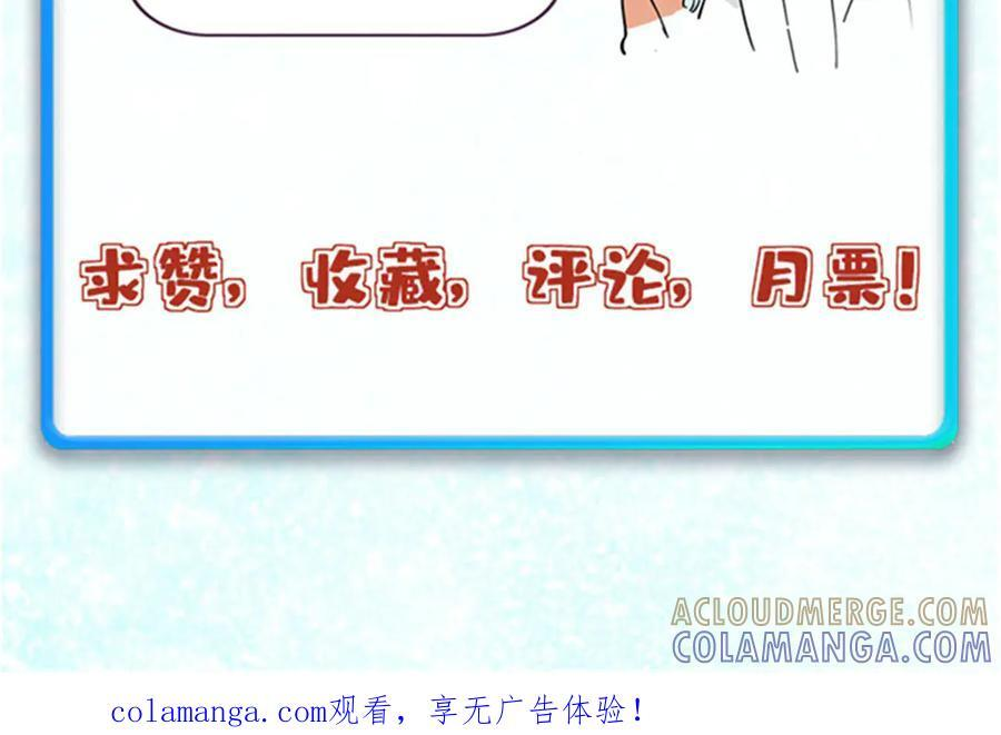 450 英雄所见略同 第177页