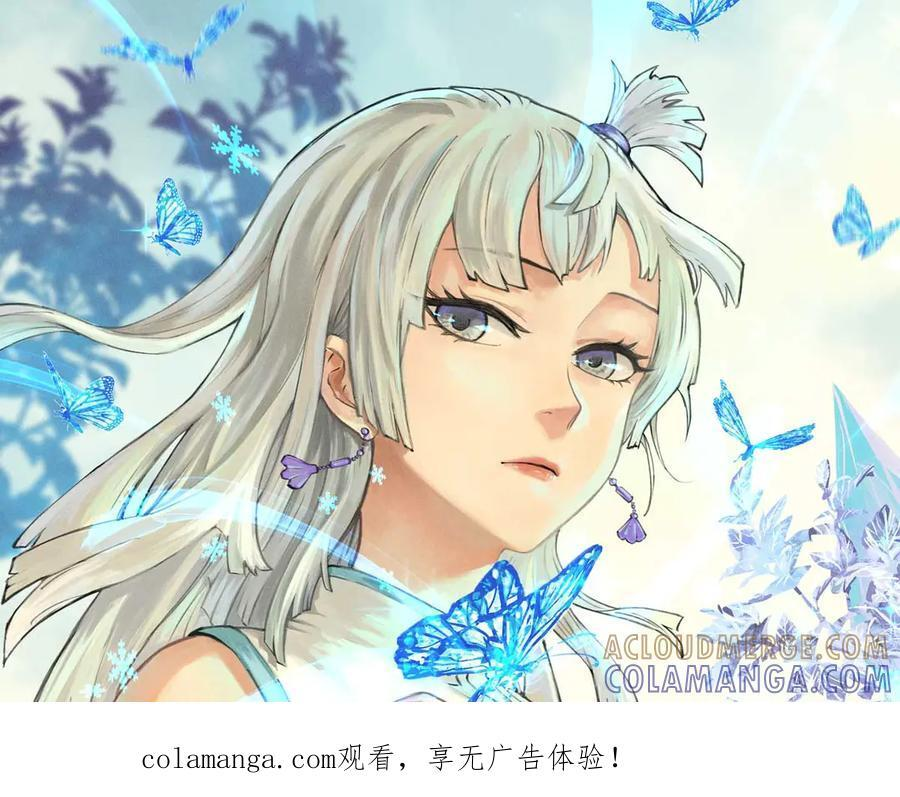451 最后一式 第1页
