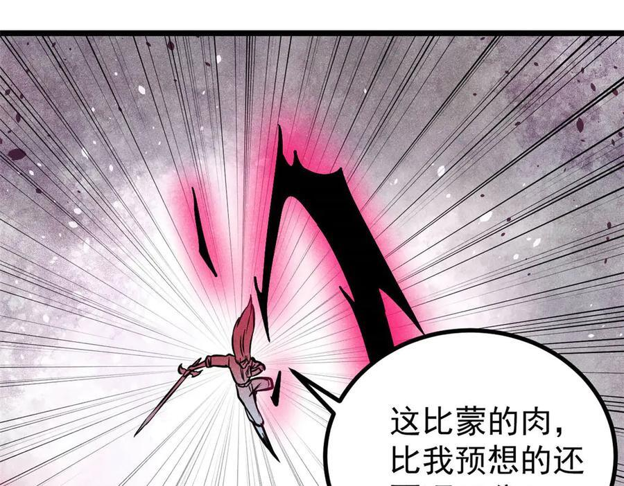 451 最后一式 第28页
