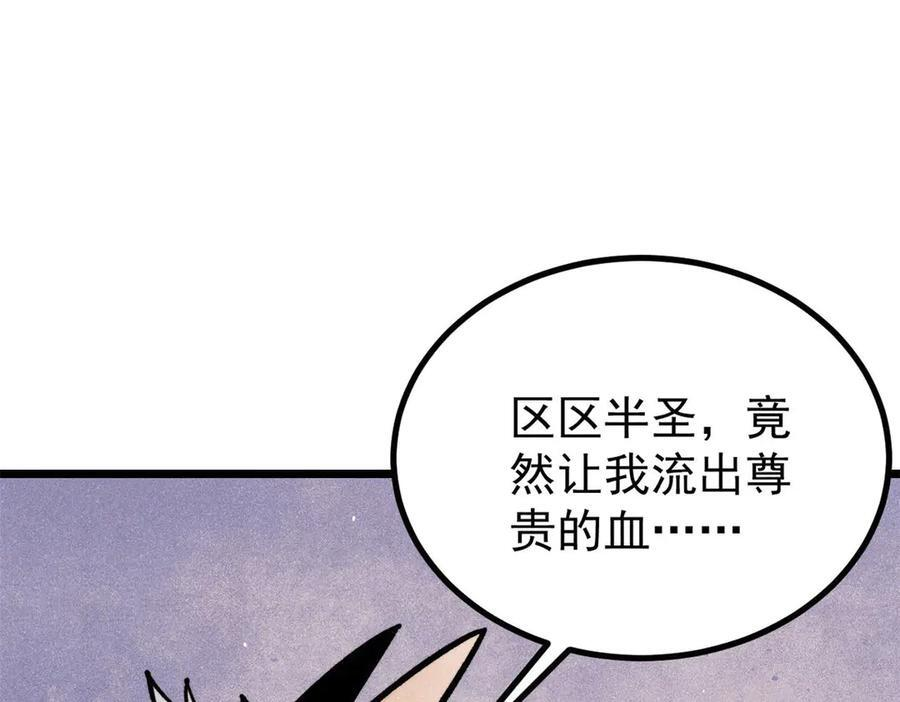 451 最后一式 第32页