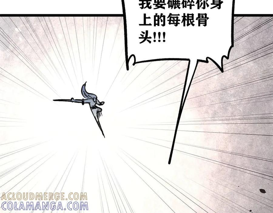 451 最后一式 第37页