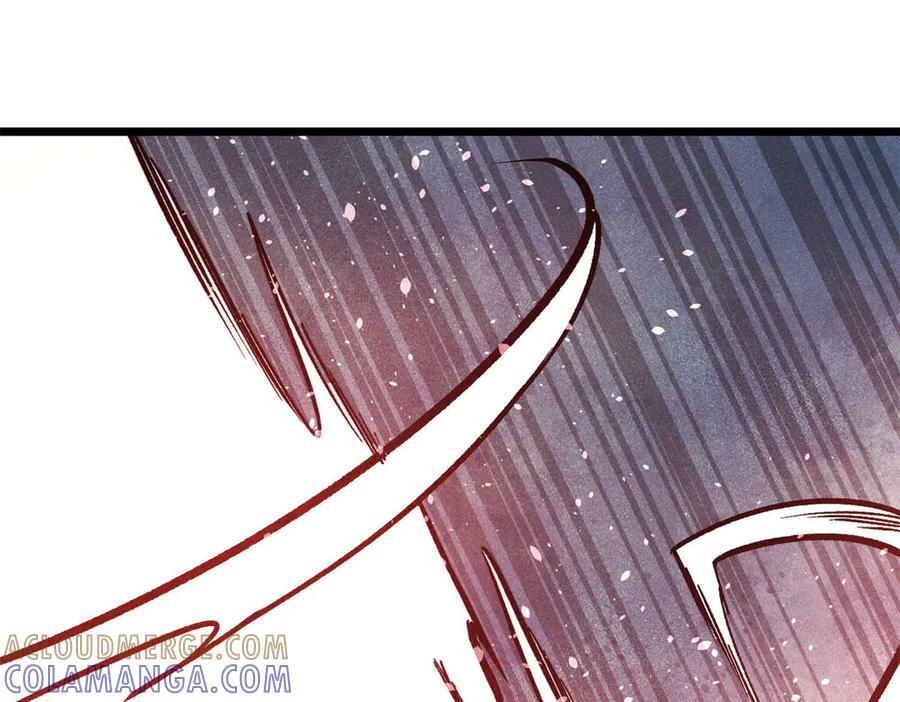 451 最后一式 第61页