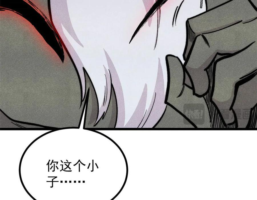 451 最后一式 第106页