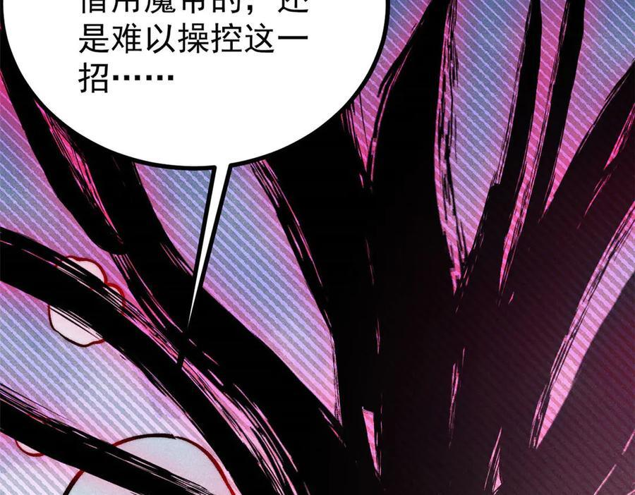 451 最后一式 第154页