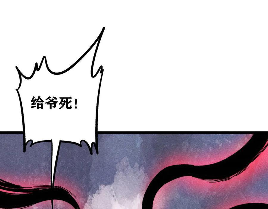 451 最后一式 第163页